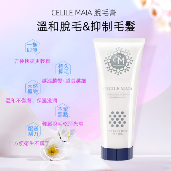 進口脫毛膏  除毛 去毛 除毛膏：圖片 3