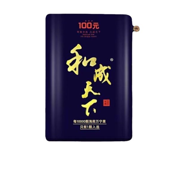 檳榔 和成天下-海納百川 原廠包裝 滿5送1 超劃算