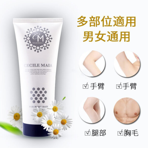 進口脫毛膏  除毛 去毛 除毛膏：圖片 4
